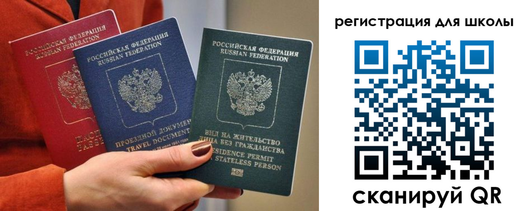 прописка для кредита в Осинниках